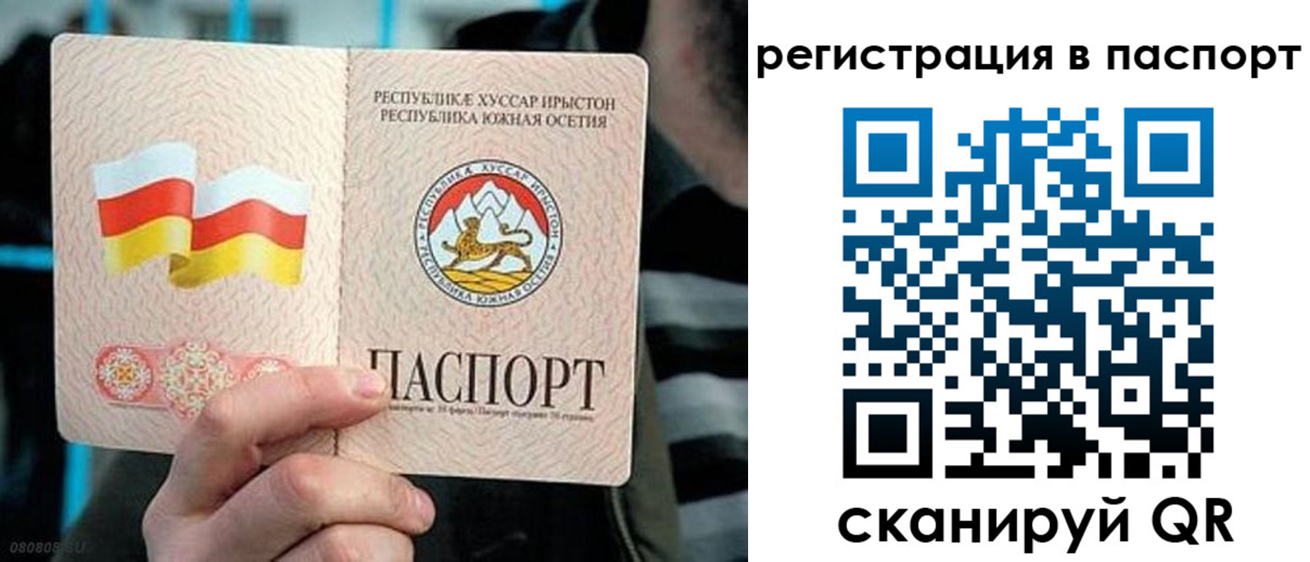 прописка ребенка в Усмани