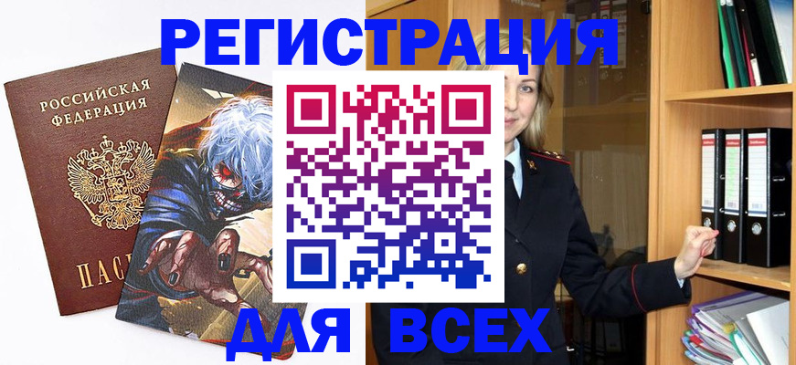 пропишу в квартире в Усмани