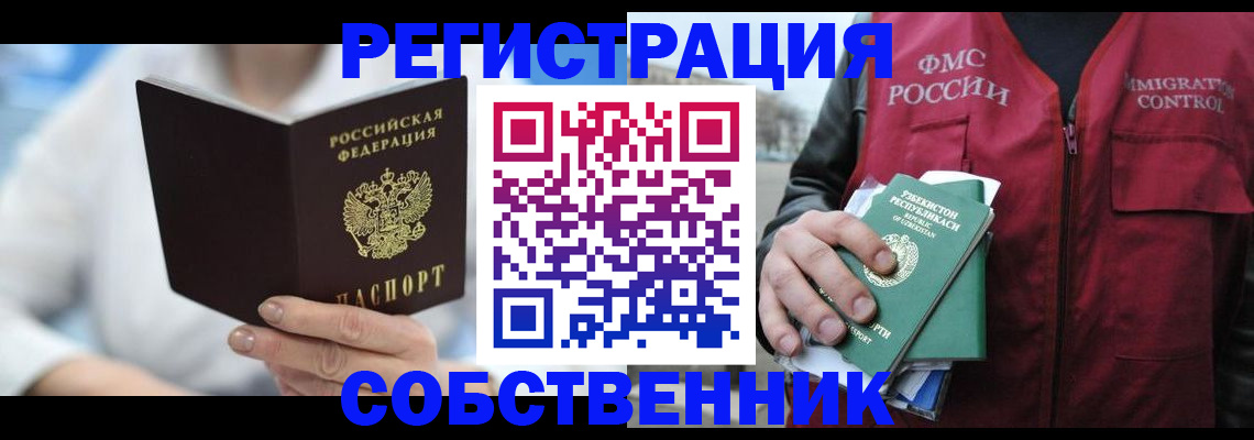 форма 3 в Усмани