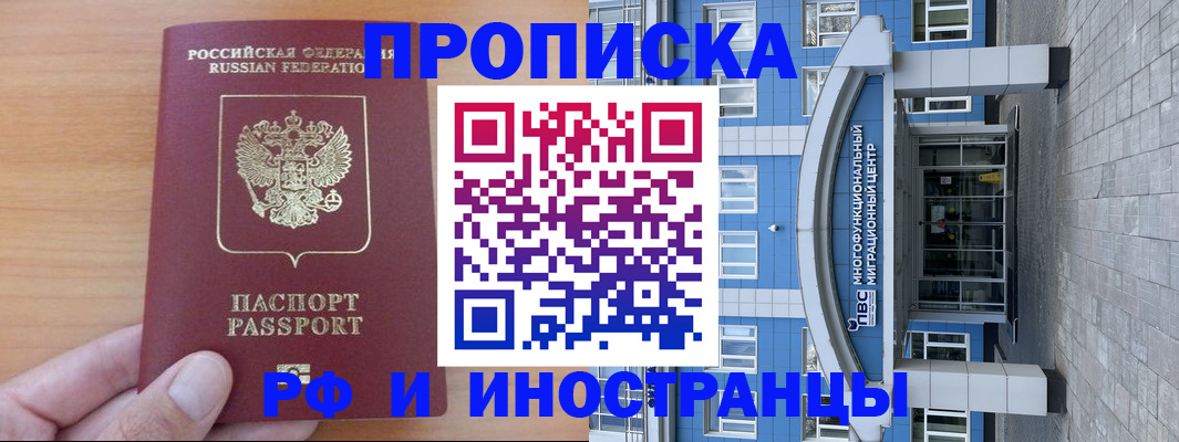 регистрация для дет. сада в Усмани